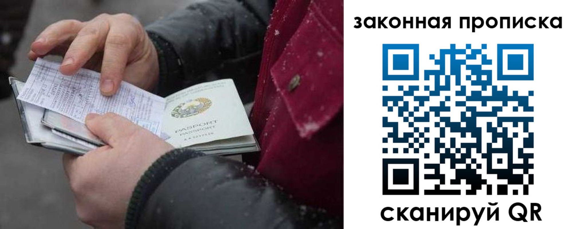 временная регистрация госуслуги в Карабулаке