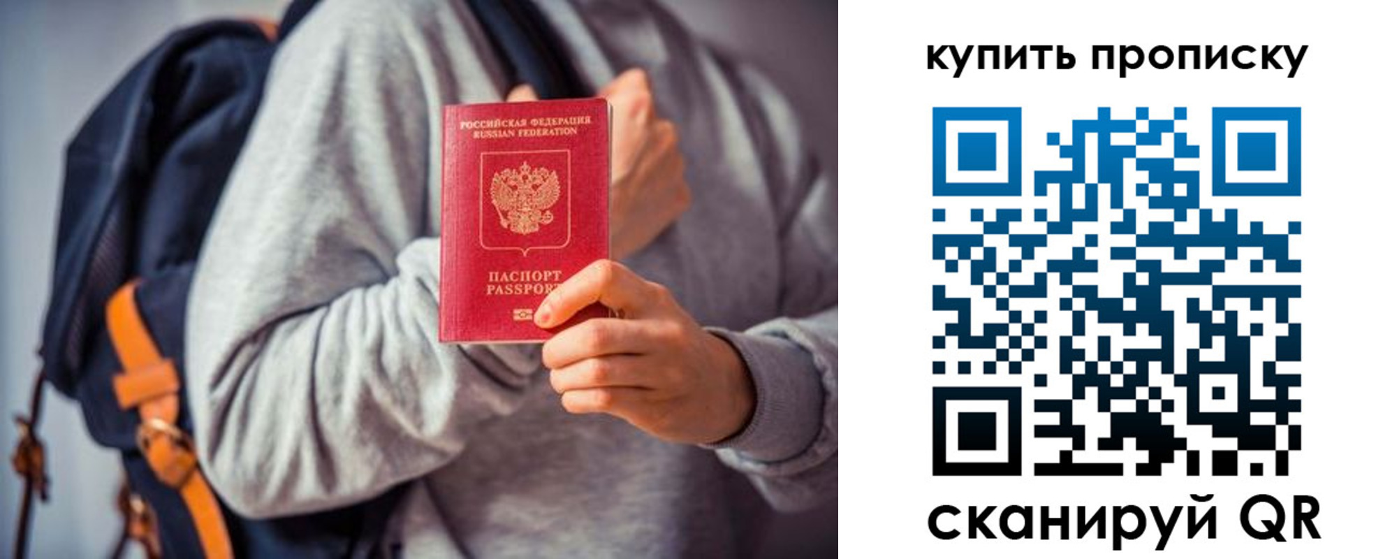 временная регистрация в квартире в Карабулаке