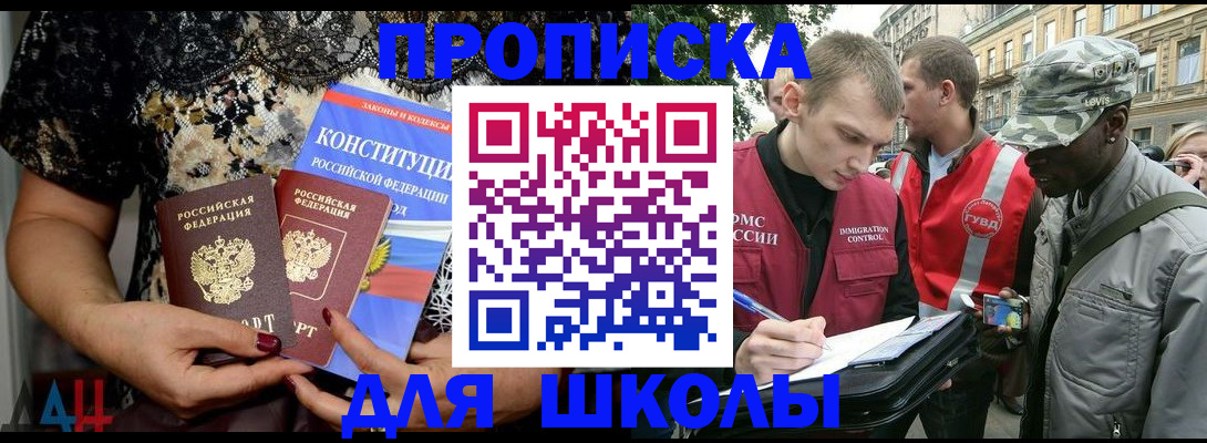 прописка в квартире в Карабулаке