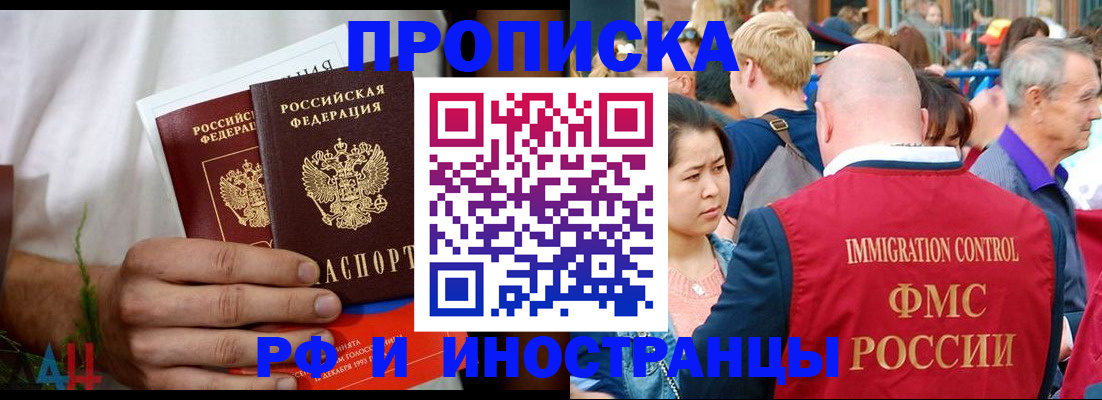 регистрация для школы в Карабулаке